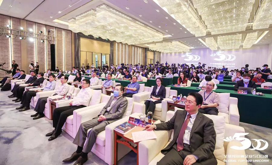 “第三届全球独角兽企业500强大会”在青举行.jpg