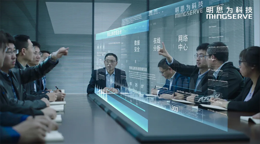 明思为科技.jpg