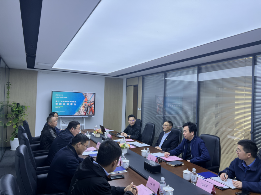 安徽古井贡酒康总一行莅临明思为考察交流