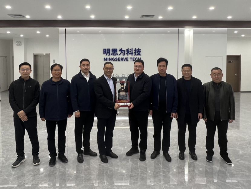 安徽古井贡酒康总一行莅临明思为考察交流